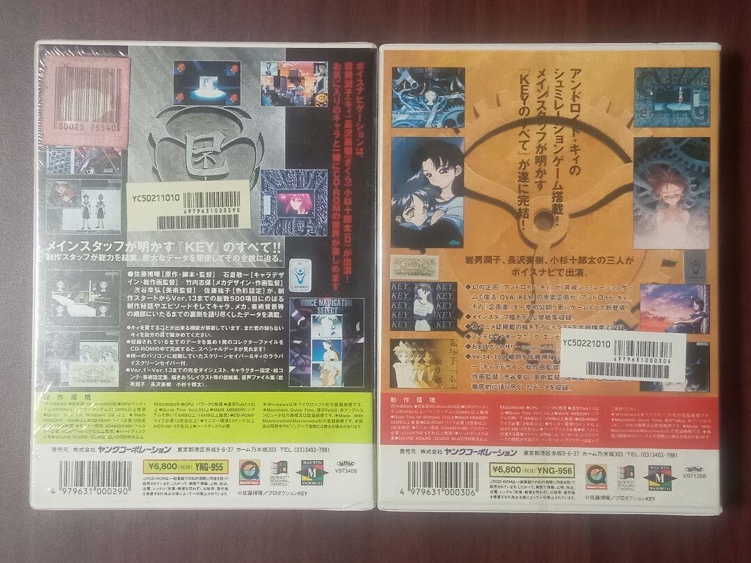 CD-ROMセットKEY THE METAL IDOL