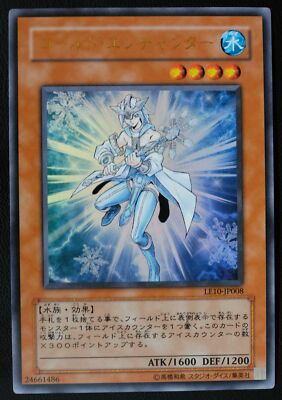 Cold Enchanter LE10-JP008 Ultra Rare Yu-Gi-Oh! KONAMI Trading Card Game Japanese