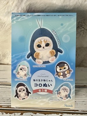 FULL CASE Mofusand Sea Creatures Nyan Koro Plush Blind Box Keychain Shark Cat