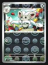 Cinccino 604/742 Starter Deck 100 Battle Collection SDB 2025 Pokemon Japanese NM