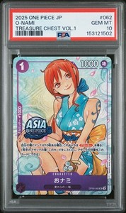 Nami Treasure | eBay