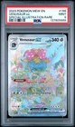 2023 POKEMON MEW EN-151 SPECIAL ILLUSTRATION RARE #198 VENUSAUR EX PSA 9