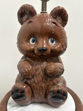 Vintage Brown Teddy BEAR Chalkware Table LAMP Nursery Home Decor 70s 80s