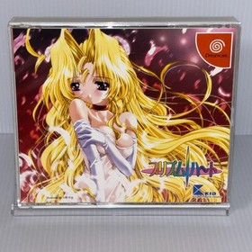 Prism Heart T-19711M Dreamcast SEGA Japanese  with spine card