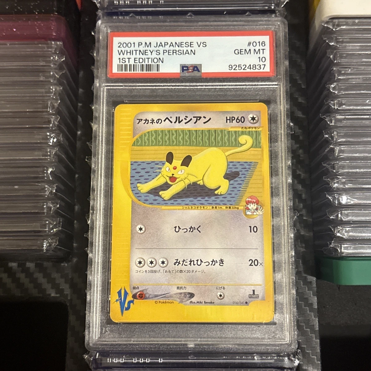 Whitney's Persian 016/141 Pokemon vs for sale | eBay