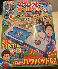 Paw Patrol Paw Pad Play Book NEW Scholastic Color Wide Edition