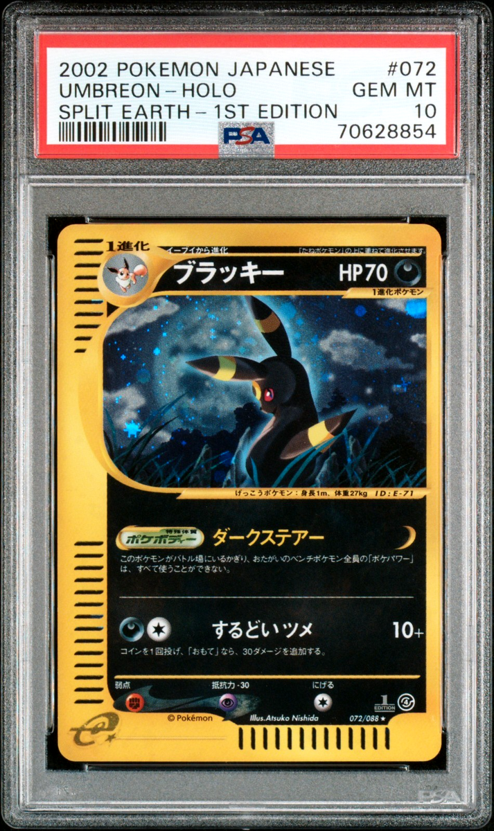 2002 Pokemon Japanese Split Earth Umbreon Holo 1st Edition 072 PSA