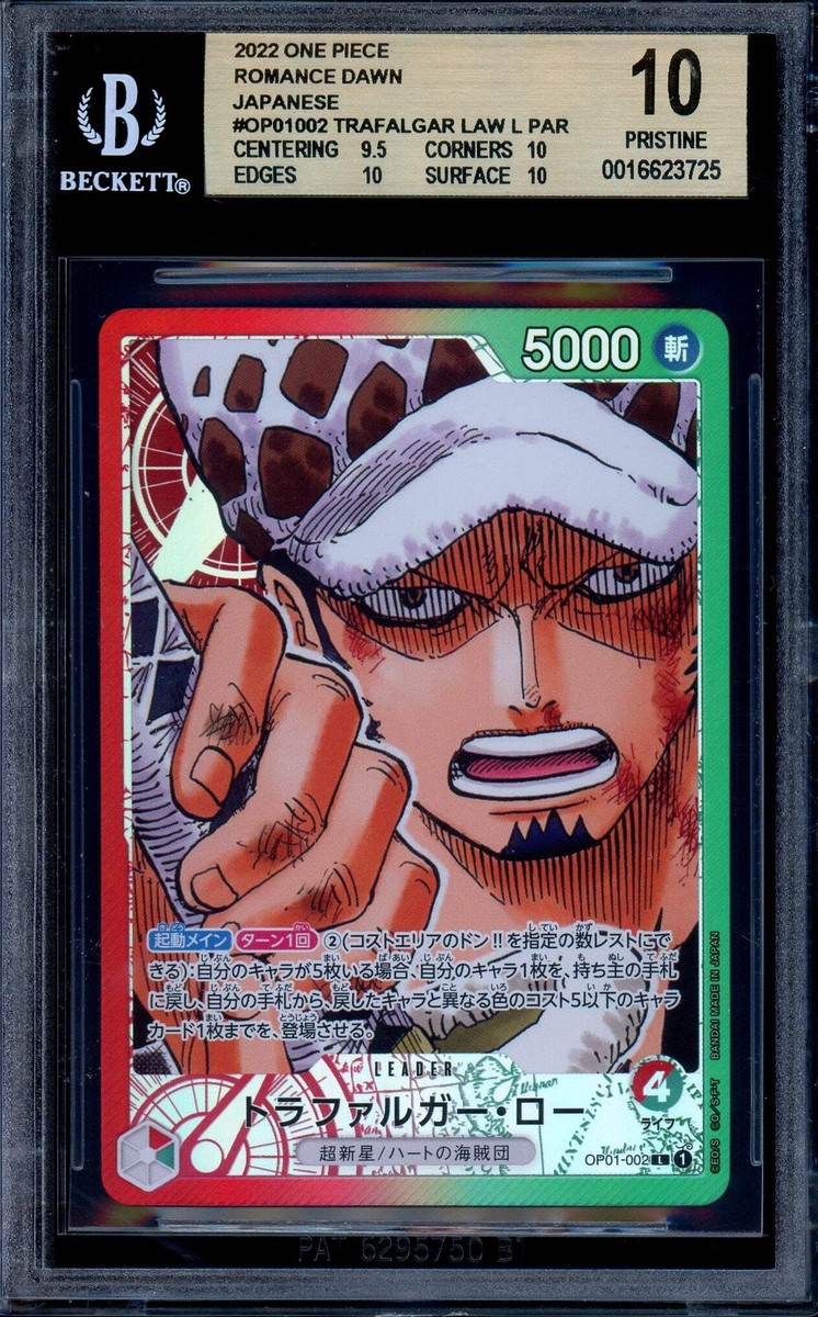 BGS 10 Trafalgar Law OP01-002 Romance Dawn Leader Japanese One
