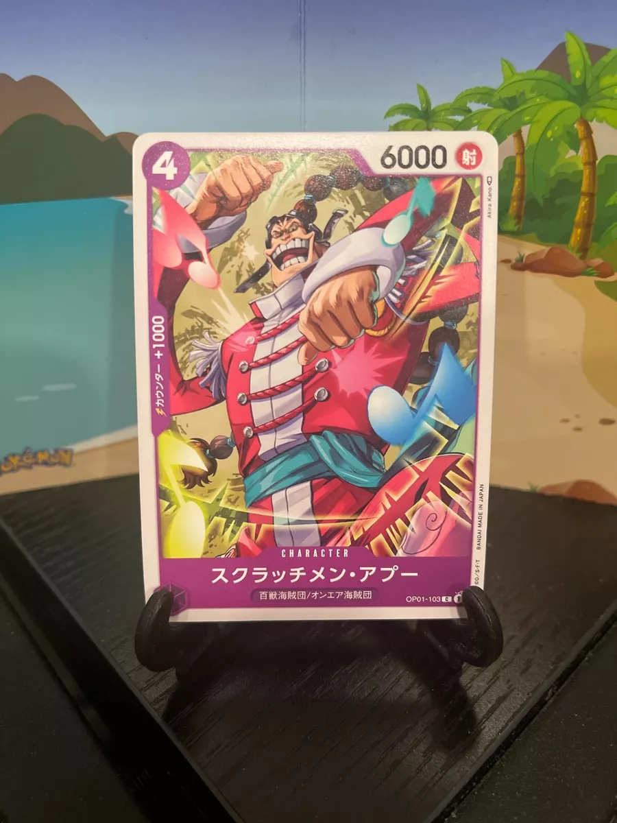 Scratchmen Apoo OP01-103 C - One Piece Card Game [Japanese