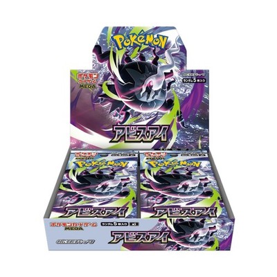 New Abyss Eye M5 Booster Box Mega Evolution EX Pokemon Card Japanese From Japan