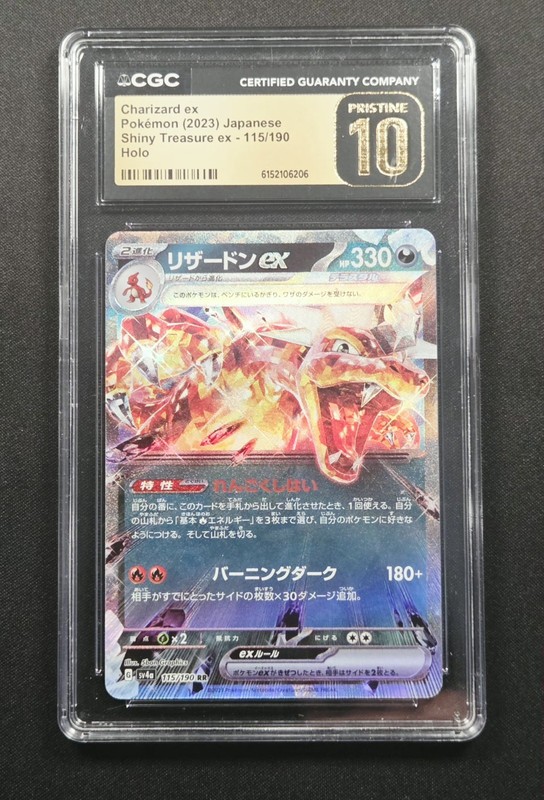 Charizard ex