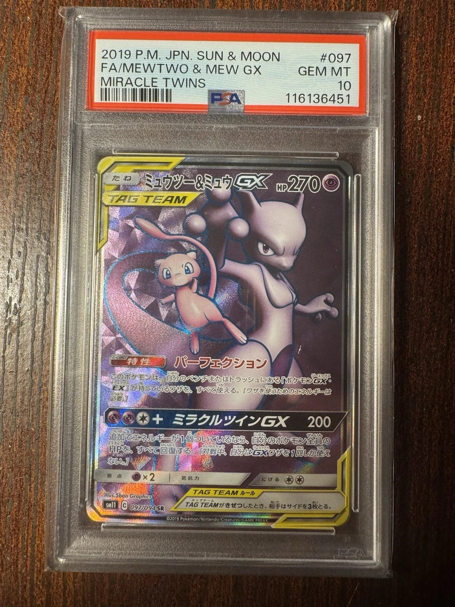 Mew Pokémon TCG Professional Sports Authenticator (PSA) Grade 10