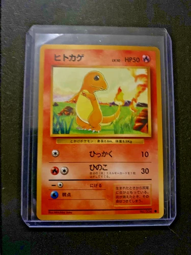 [LP] 1st Edition Charmander No.004 Base Set Japanese Pokemon Card 3661