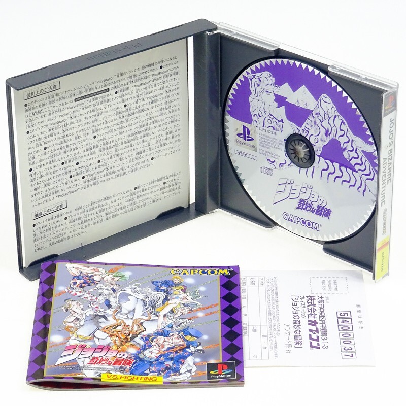 Descaga JoJo’s Bizae Adventue [Inglés][PSX] – etokingdom