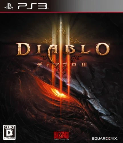 Diablo 3ds on sale