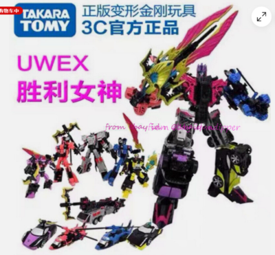 Perfect Takara Tomy Unite Warriors Uw-Ex Megatronia Gifts Action