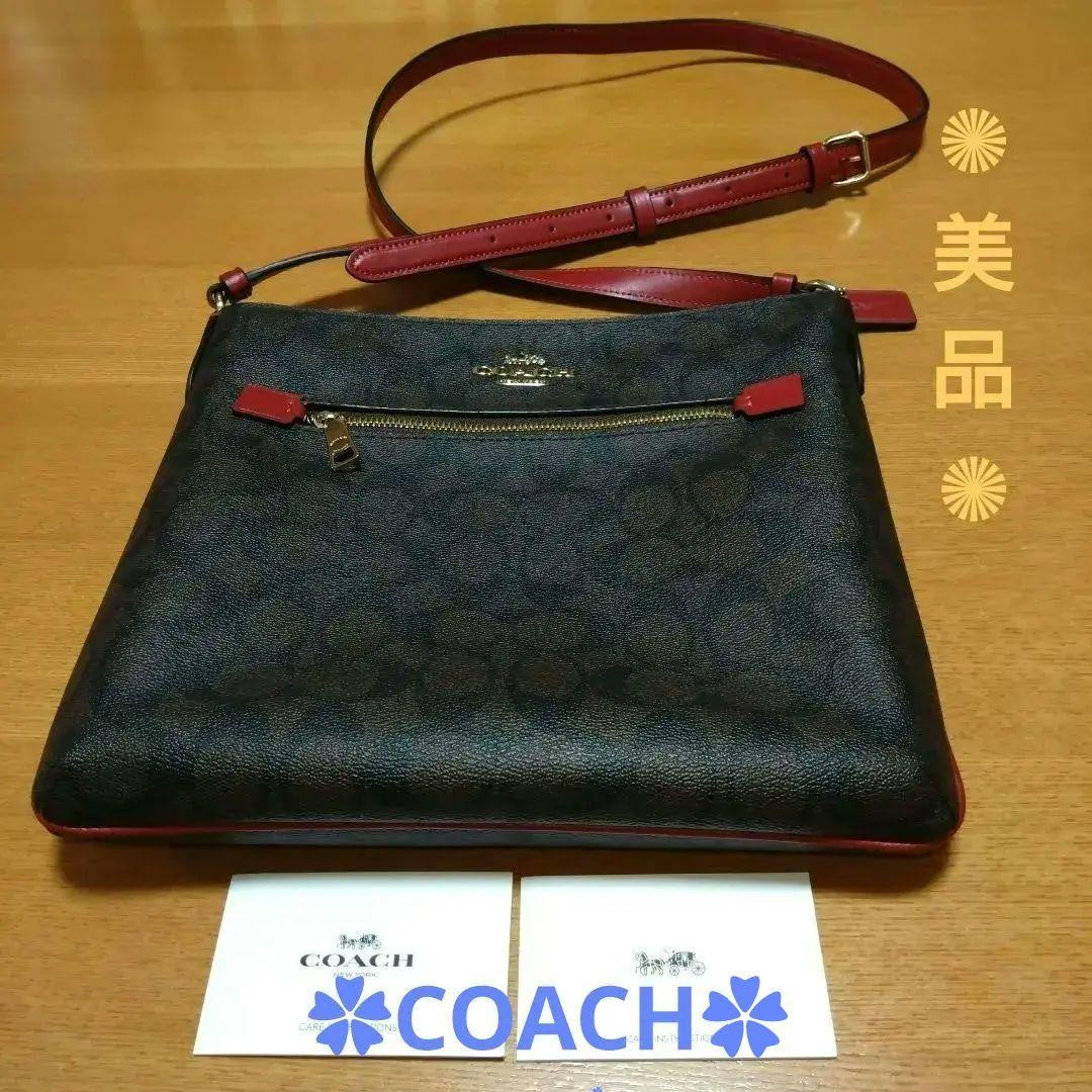 Coach Signature Canvas Crossbody Bag in Brown & Red Leather - Near Mint Condition