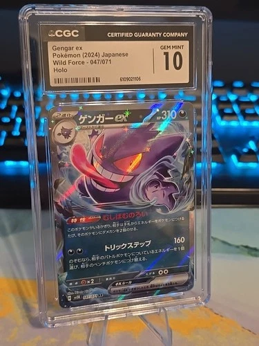 ✨🖤 Gengar Original Print Double Rare Certified Gem Mint 10 Holo 047/071 Pokemon