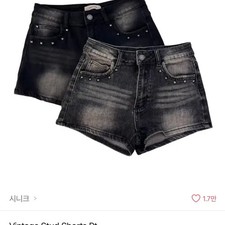 Ablee Sinique Vintage Shorts - Women's Casual Pants