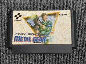 KONAMI Metal Gear Famicom software