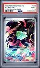 2025 POKEMON MEG EN-MEGA EVOLUTION ILLUSTRATION RARE #133 BULBASAUR PSA 9