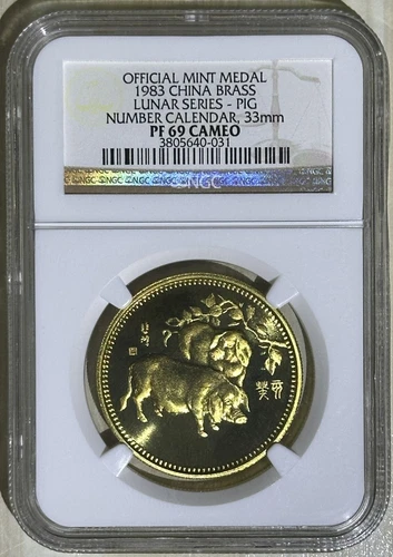 China 1983 Official Mint 33mm Brass Medal Lunar Year of Pig NGC Proof 69 C Top
