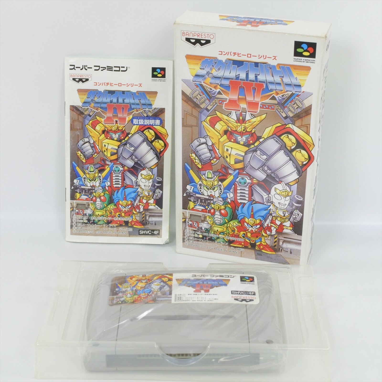 GREAT BATTLE IV 4 Gundam Super Famicom Nintendo 5367 sf