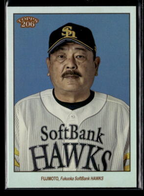 Hiroshi Fujimoto #7/7 - 2023 Topps NPB 206 Lucky Cat #212 SoftBank