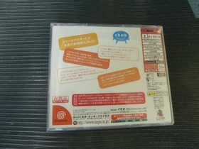 Dream Passport 3 Dreamcast Japan YA