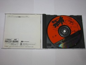 Vatlva Sega Saturn Japan import +obi reg card US Seller