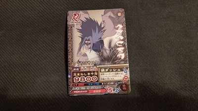 Rare! Out Of Print! Naruto Shippuden: Ultimate Mission!! Uchiha Sasuke