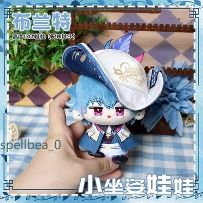 Wuthering Waves Brant 12cm Plush Doll Keychain Pendant Cartoon Toys  Anime Gifts