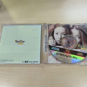 Namie Amuro Saturn Digital Dance MIX Japan kg