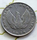 COIN GREECE 10DR 1973 AU 201-169 — photo 1