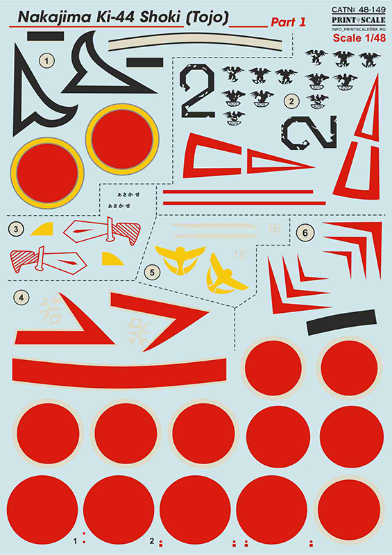 Print Scale 48-149 Nakajima Ki-44 Shoki Part-1, 1/48 wet decal