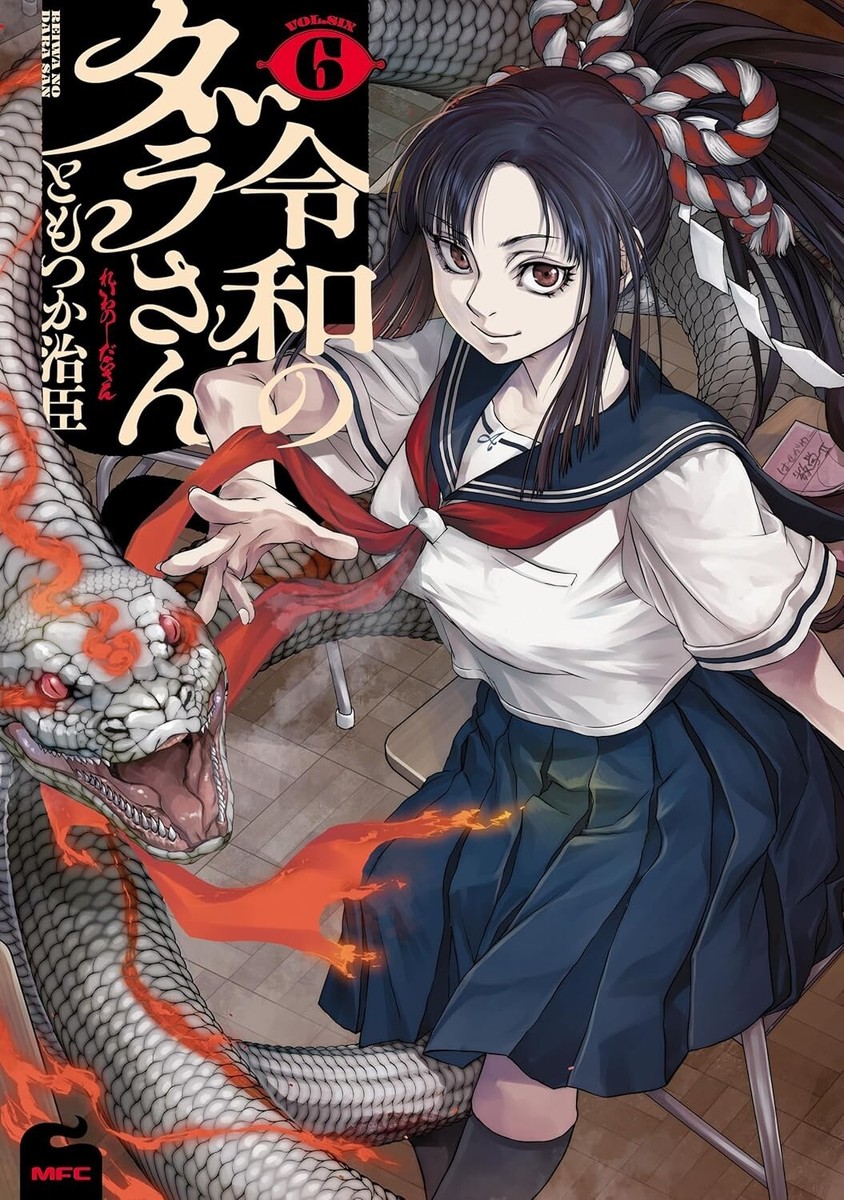 Reiwa no Dara-san volume 1-8 set - siap tayang anime Juli 2026