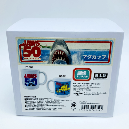 JAWS 50th Anniversary Official Ceramic Mug Universal City Studios Amity Island - Picture 12 of 17