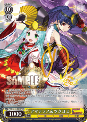 Puzzle & Dragons トレーディングカードセット Bushiroad Weiss Schwarz Booster Pack Puzzle & Dragons Box 16 packs