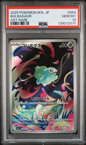 PSA 10 BULBASAUR 064 MEGA BRAVE ART RARE JAPANESE POKEMON