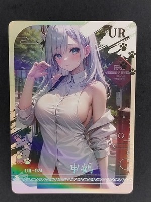 Shen He Quiet Time Goddess Story Waifu Trading Card UR Genshin Impact