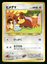 2000 Light Played Pokemon Teddiursa No. 216 Neo Discovery Japanese