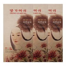 Daeng Gi Meo Ri Hair Color Natural Brown - 3 Pack