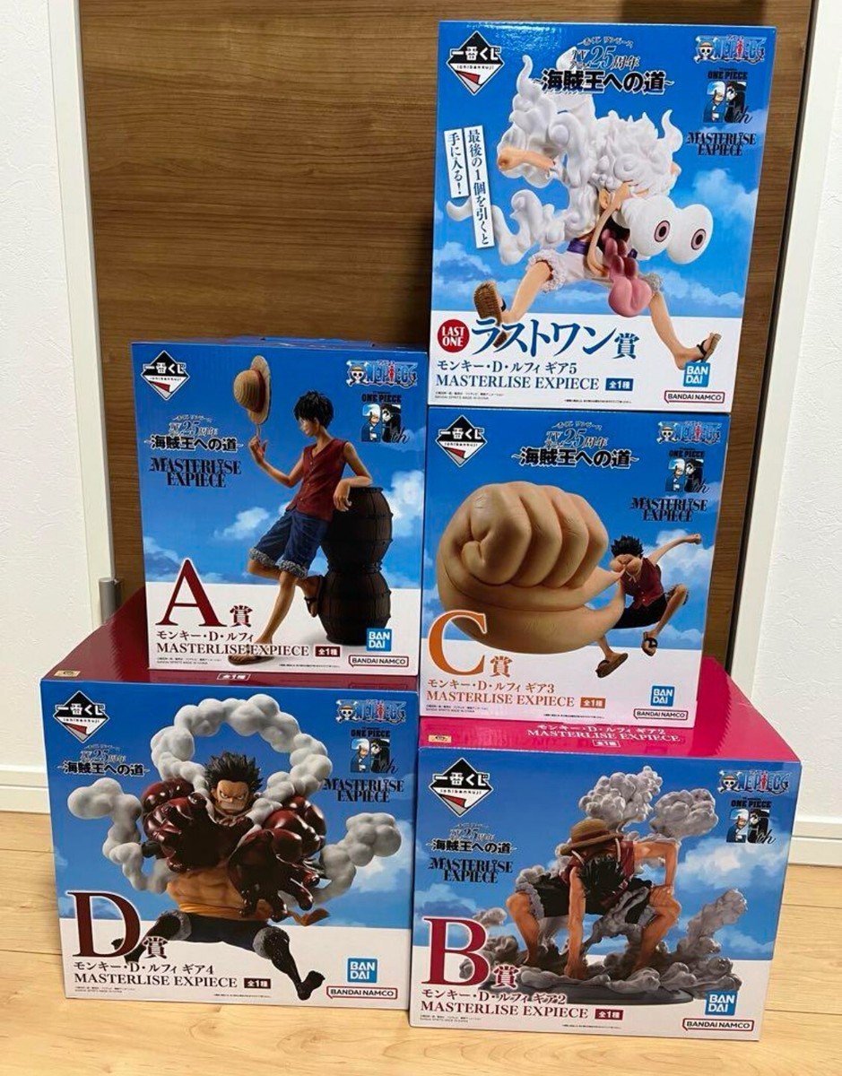 One Piece Ichiban kuji 25th Anniversary A B C D Last One