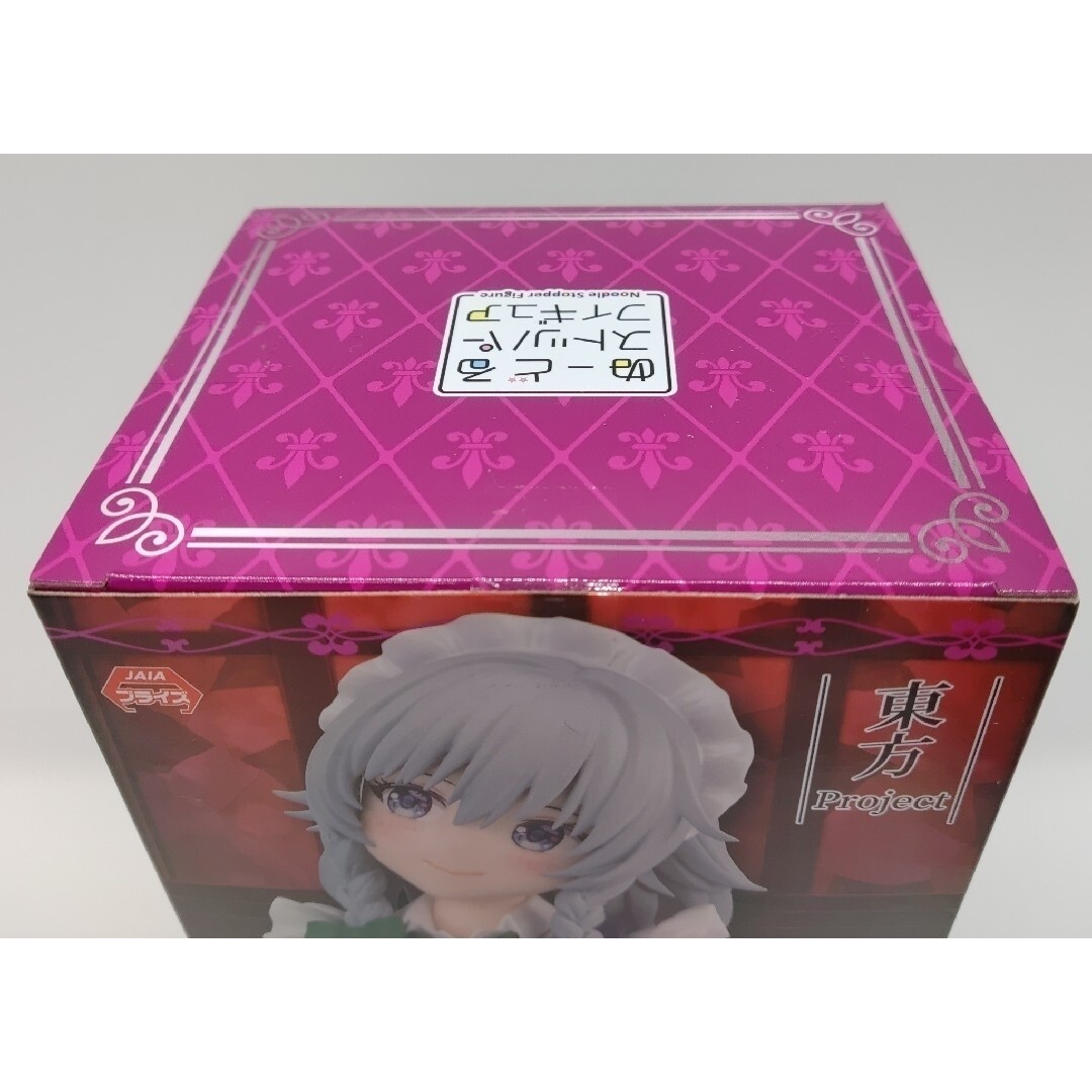 Touhou Project Noodle Stopper figure Sakuya Izayoi FuRyu Touhou Project Noodle Stopper figure Sakuya Izayoi FuRyu