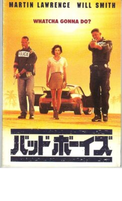 Movie pamphlet Japanese ''Bad Boys'' Starring Martin Lawrence/Will Smith