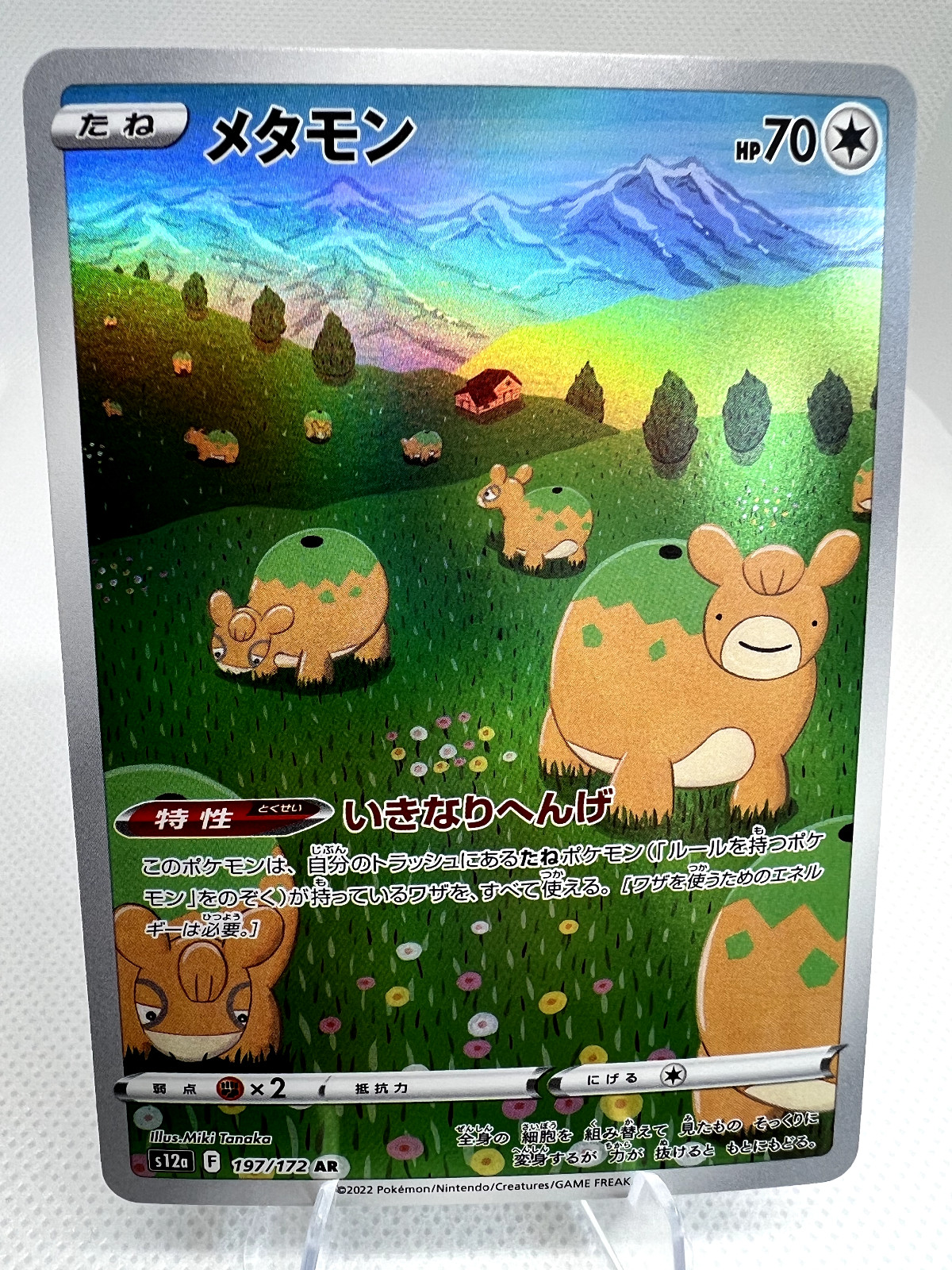 Ditto AR 197/172 NM Holofoil Pokemon Card Japanese S12A 🇺🇸 USA Ship