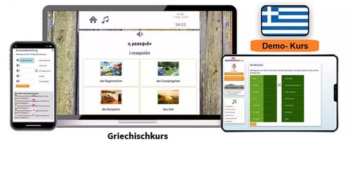 81 Sprachen von A bis Z Multimedia-Sprachkurs Demo vor Kauf der Vollversion - Bild 48 von 165