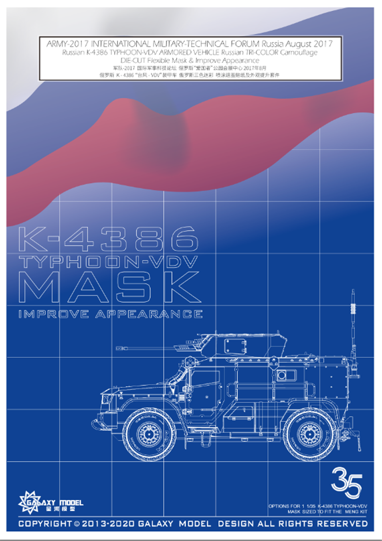 1/35 Russian K-4386 Typhoon-VDV Armored Vehicle Camouflage Mask
