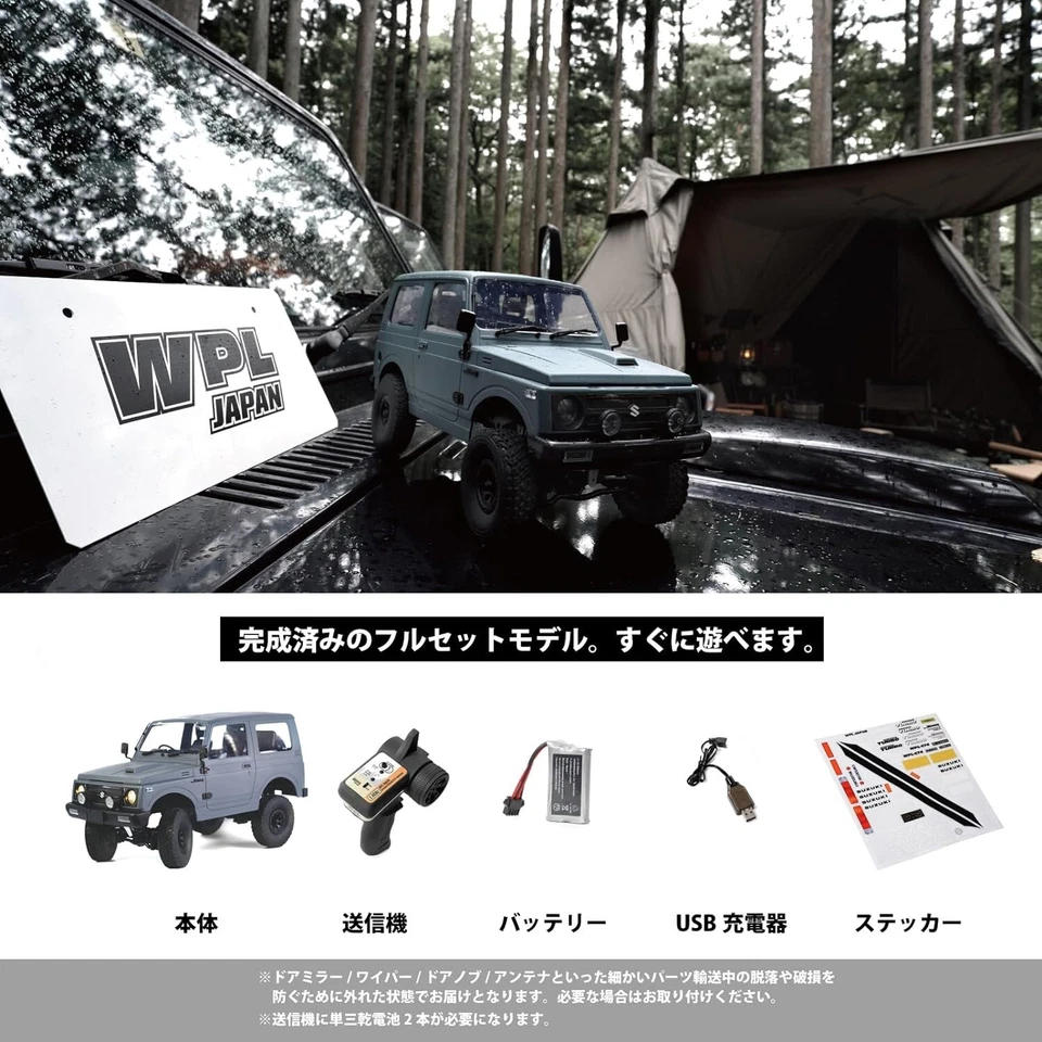WPL JAPAN Suzuki Jimny (JA11) 1/10 Outdoor Radio Control 4WD (Blue Gray) - Image 2 of 4