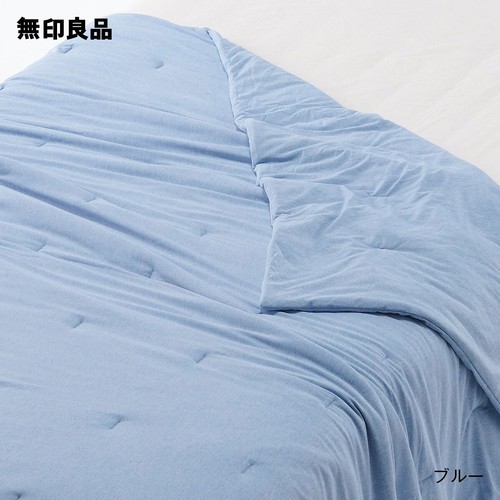 MUJI Cool Piumino Sottile Lavabile Doppia Misura 180x200cm 70x78in 3 Colori - Foto 16 di 22